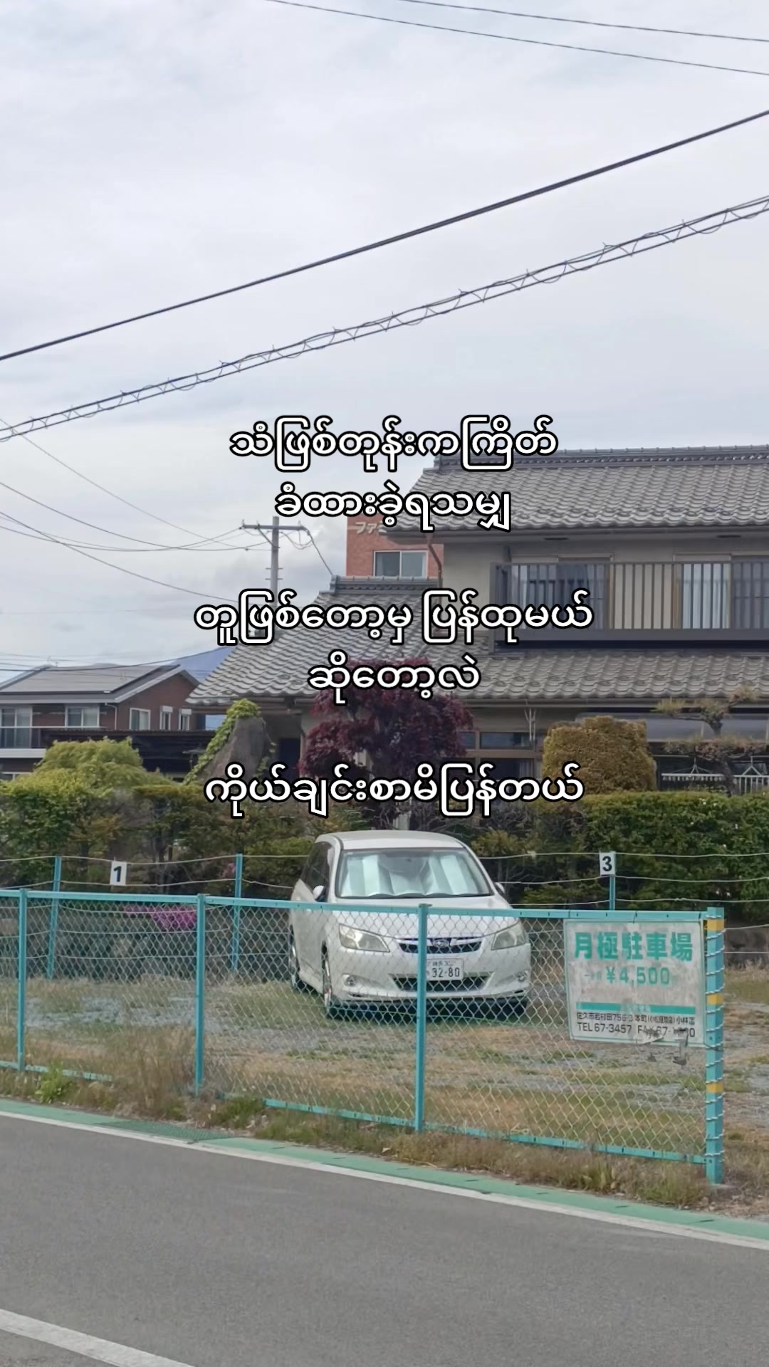 @PAN EI PHYU