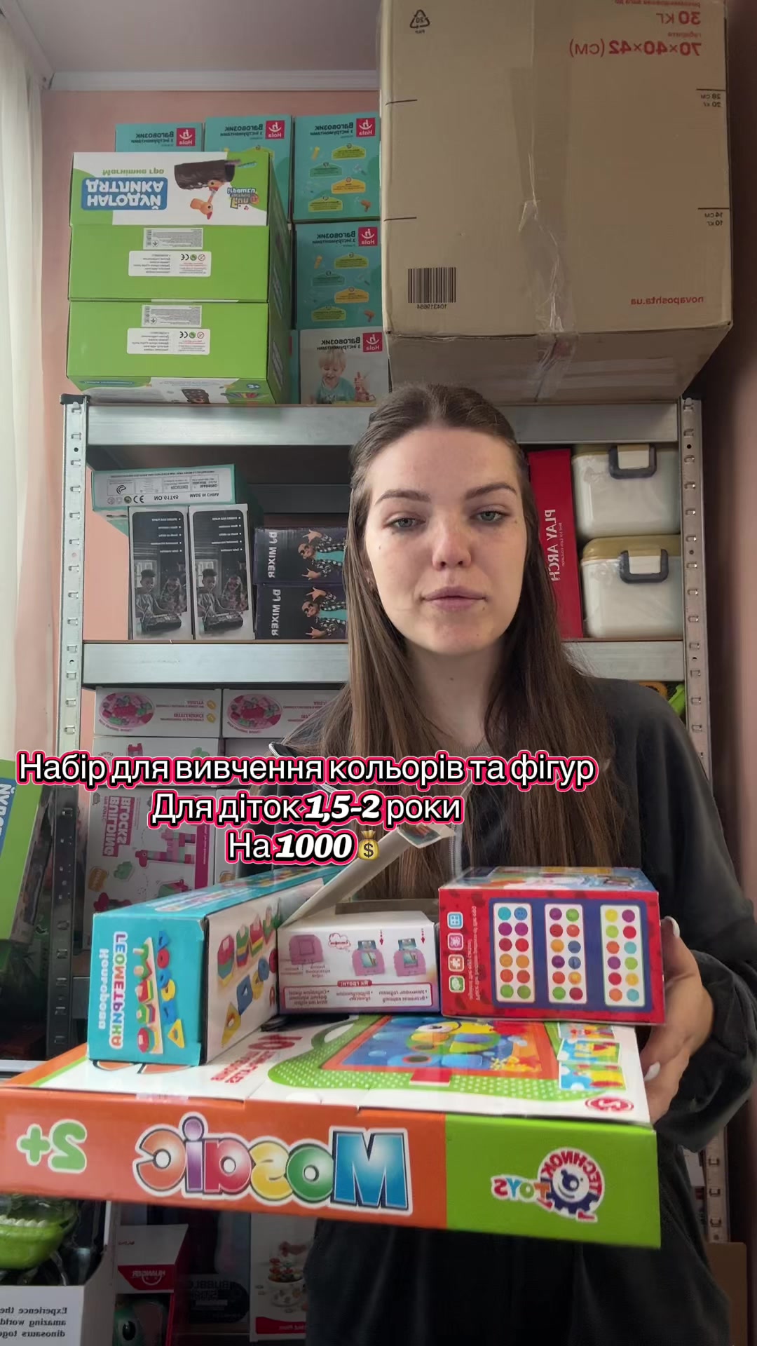 @MirLiv Toys