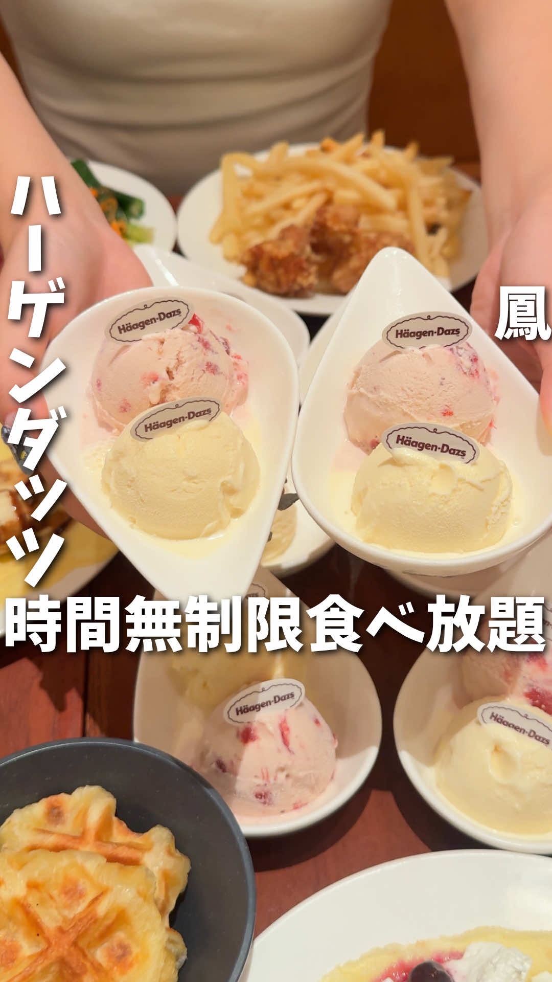 @あいこパンダ🐼大阪発グルメおでかけ