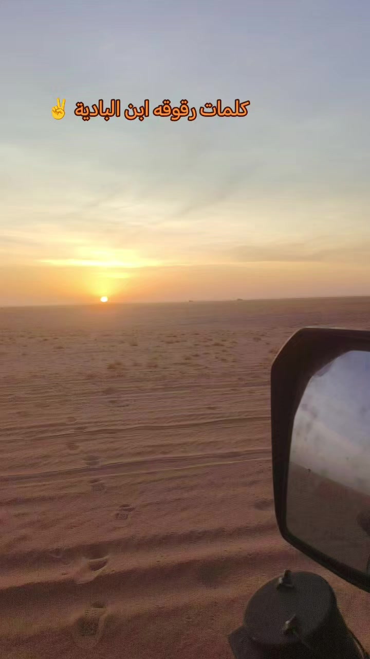 @جنجويدي✌️