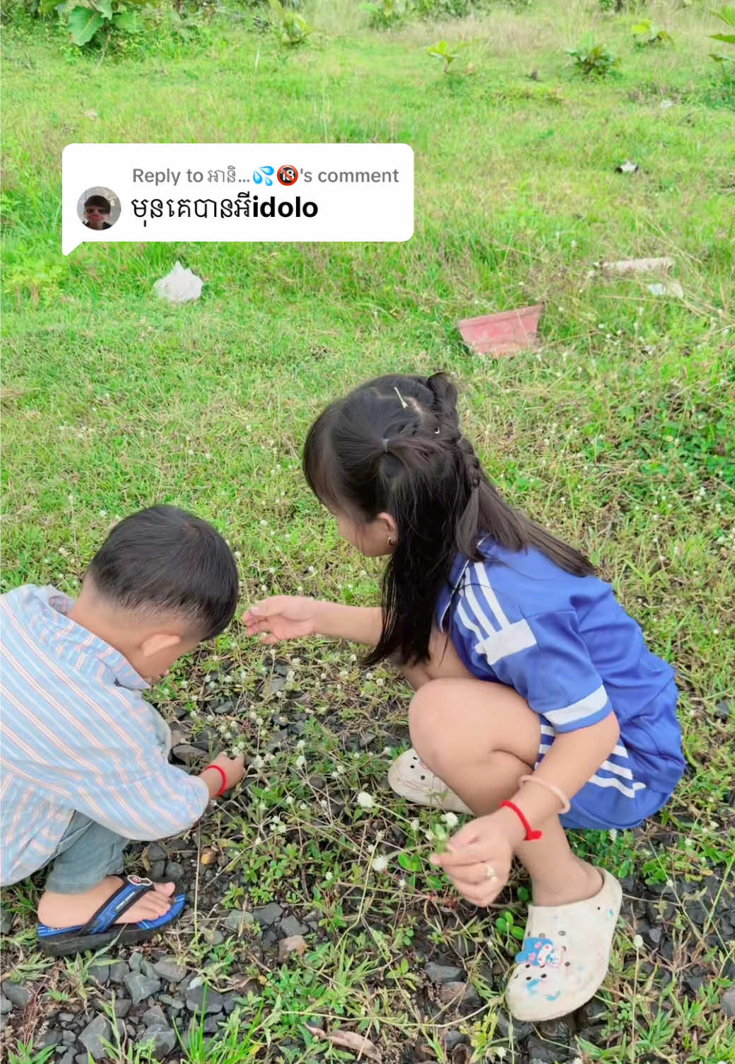 @srondymongll-ស្រន ឌីម៉ង់