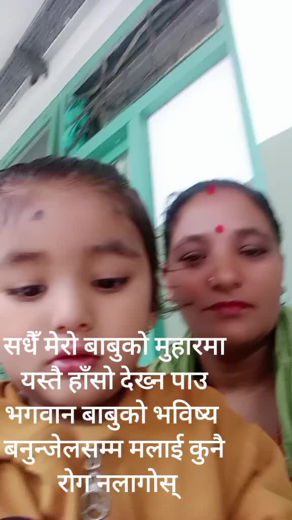 @sarswoti Adhikari