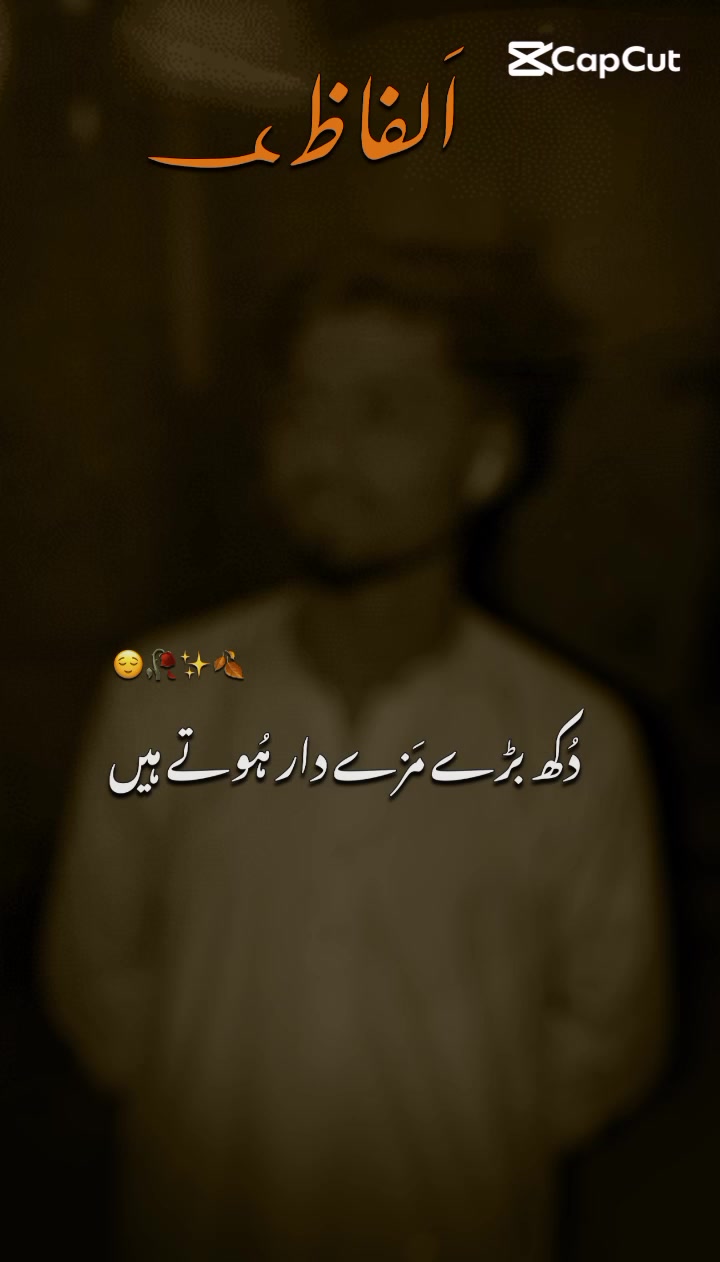 @حسنین علی✨🌸