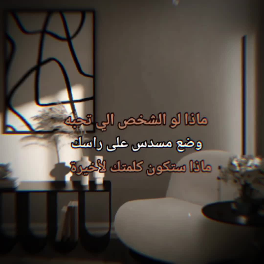 @اݪ ڪﹻ۬ﹻۛٓ۬ۛﹻﹻۛﹻۛـيان˼🍷˹ʟ