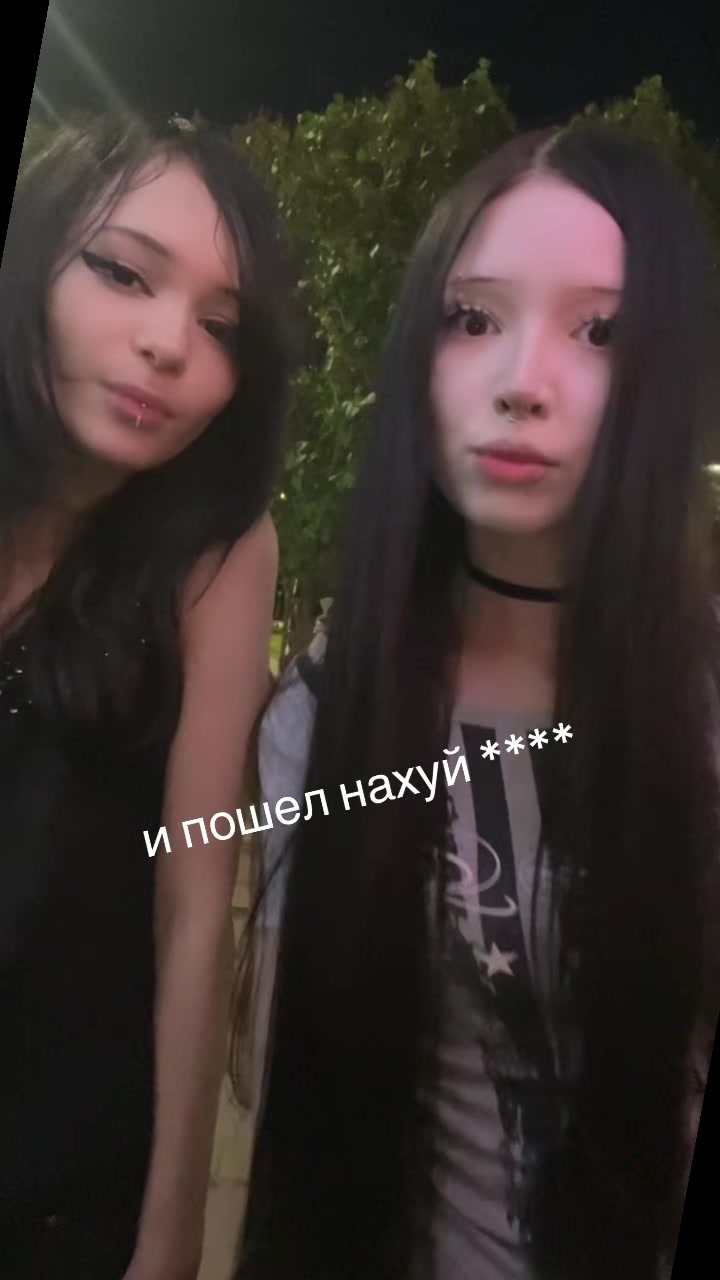 @аве домина лилит