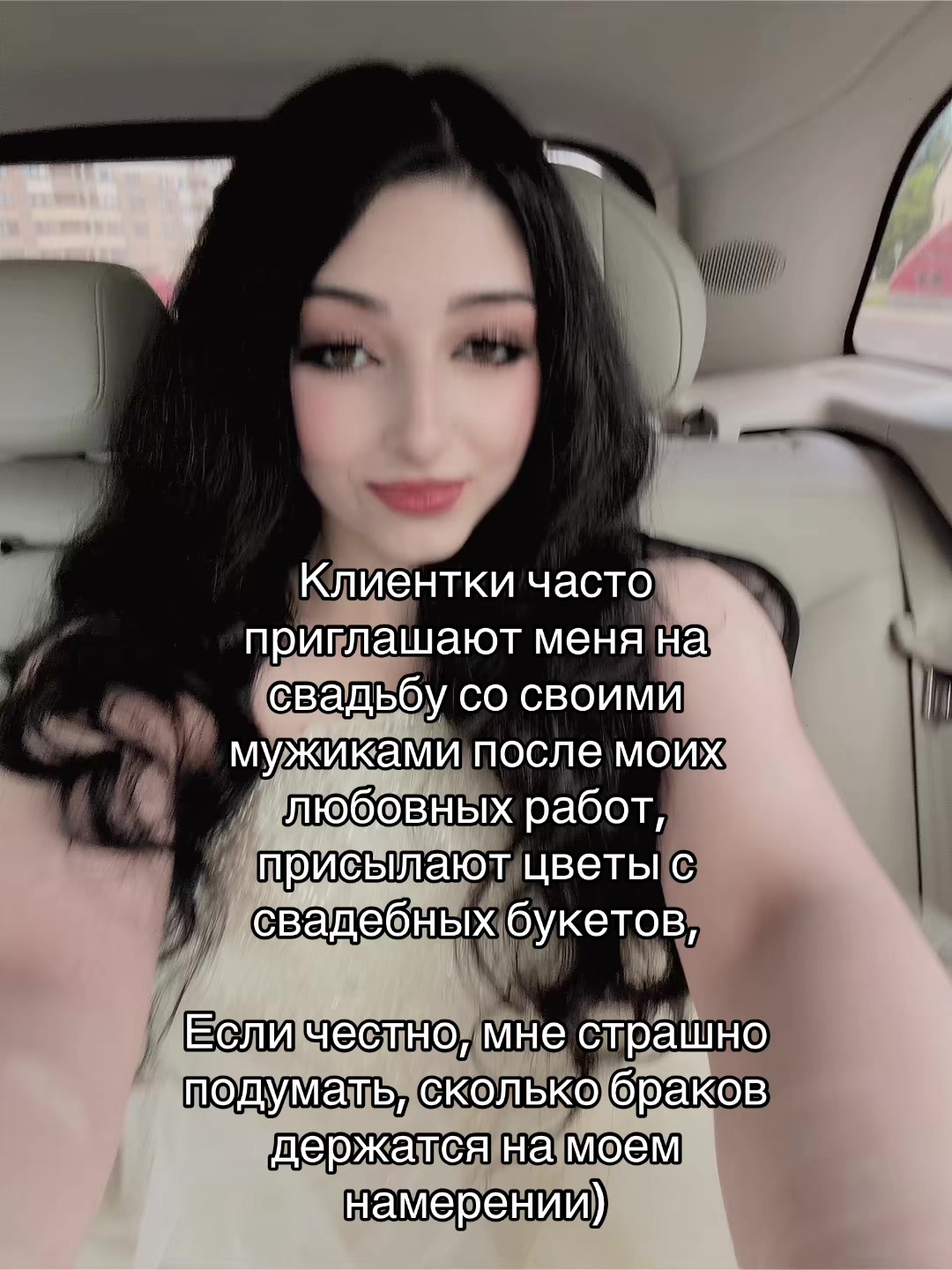 @⛧ Любовница Сатаны ⛧🥀🦇🩸