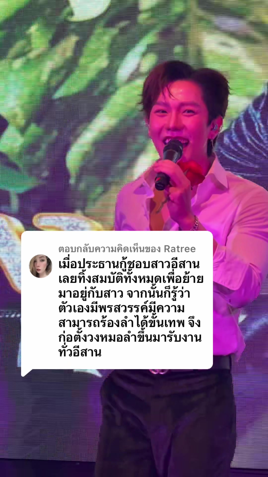 @Bank soju