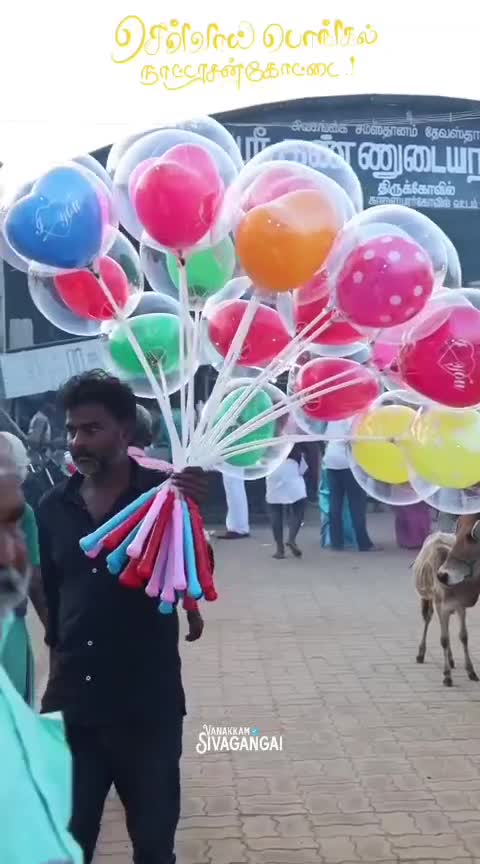 @🔰ஸ்ட்ராபெரி 🍓🔰 குட்டி