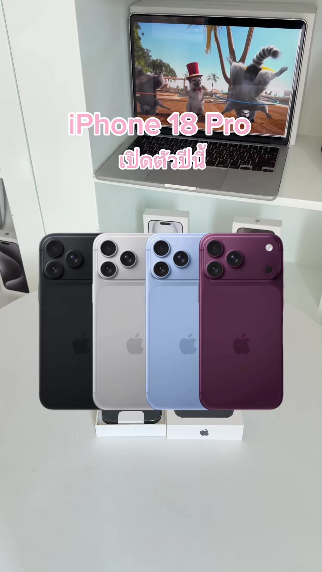 @Shopiphone_kad ช่องหลัก