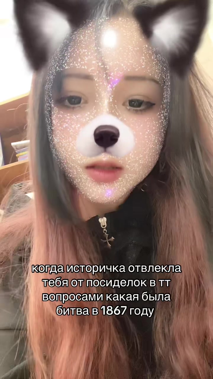 @Линочка Фонк𖣂
