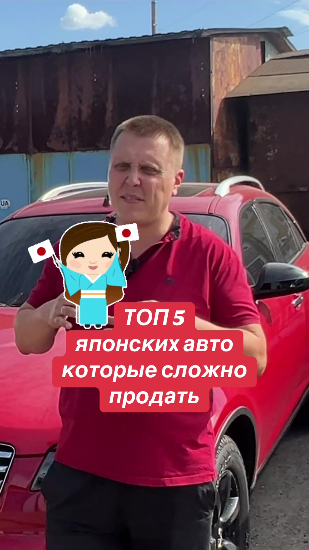 @ДарницЯ 1