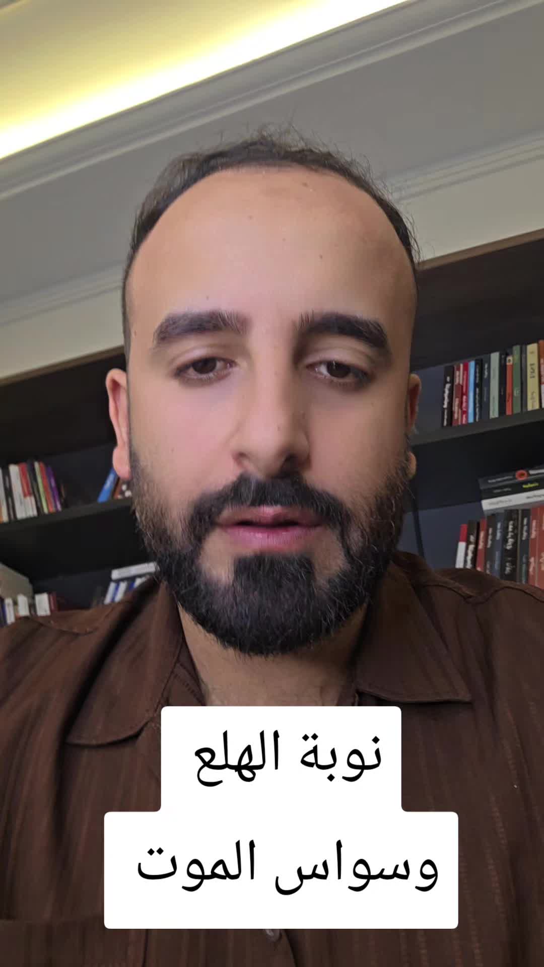 @عمر المحمدي