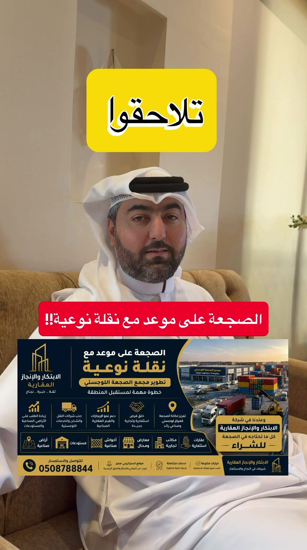@سعيد صدّيقي