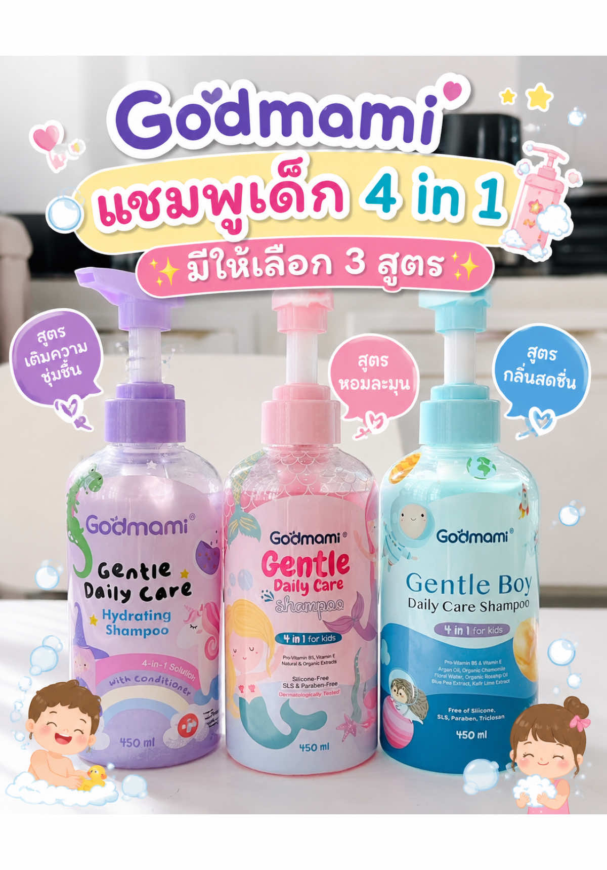 @พลอยลินเองคะ
