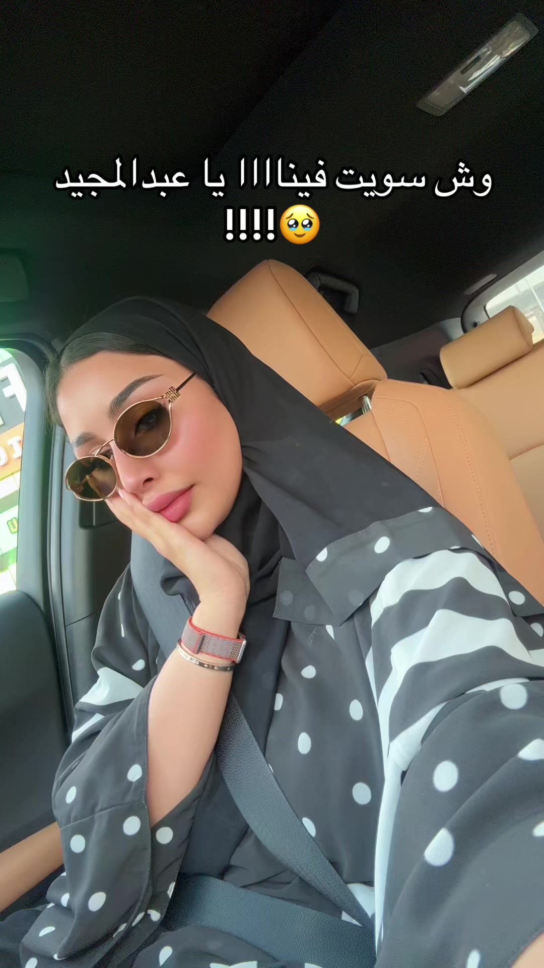 @Rawan Suliman🇸🇦