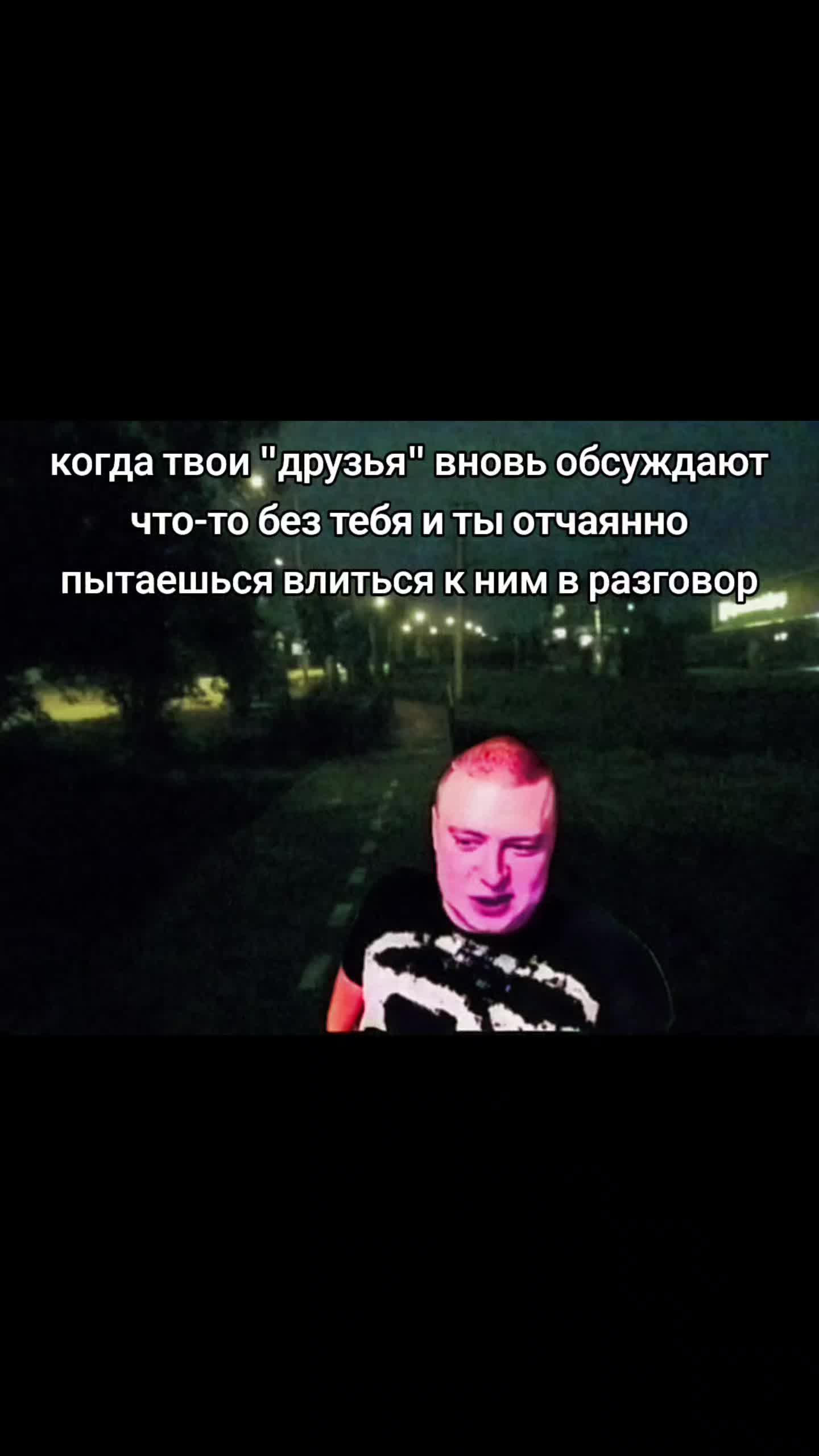 @обречённость