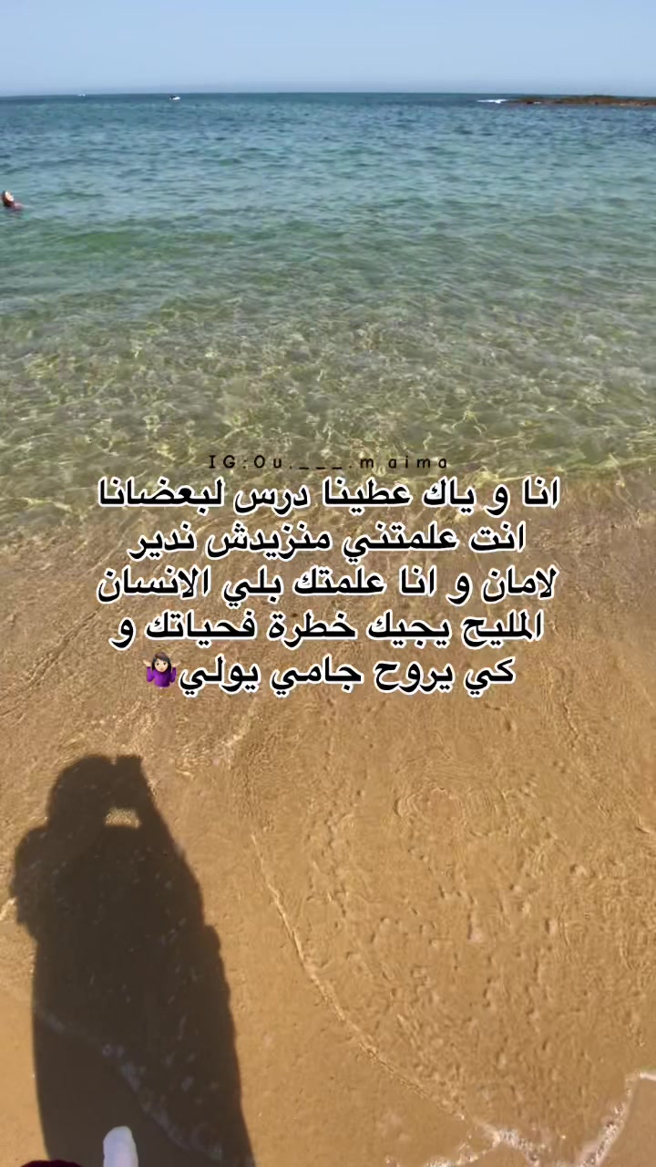 @ⵣ🪐ⵓⵎⴰⵢⵎⴰ