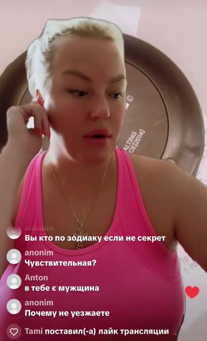 @ЧЕПОНОСИХА