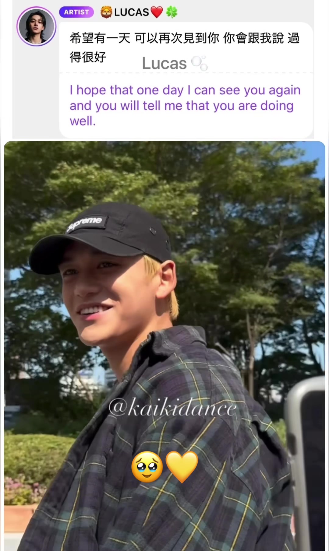 @Kaikidance