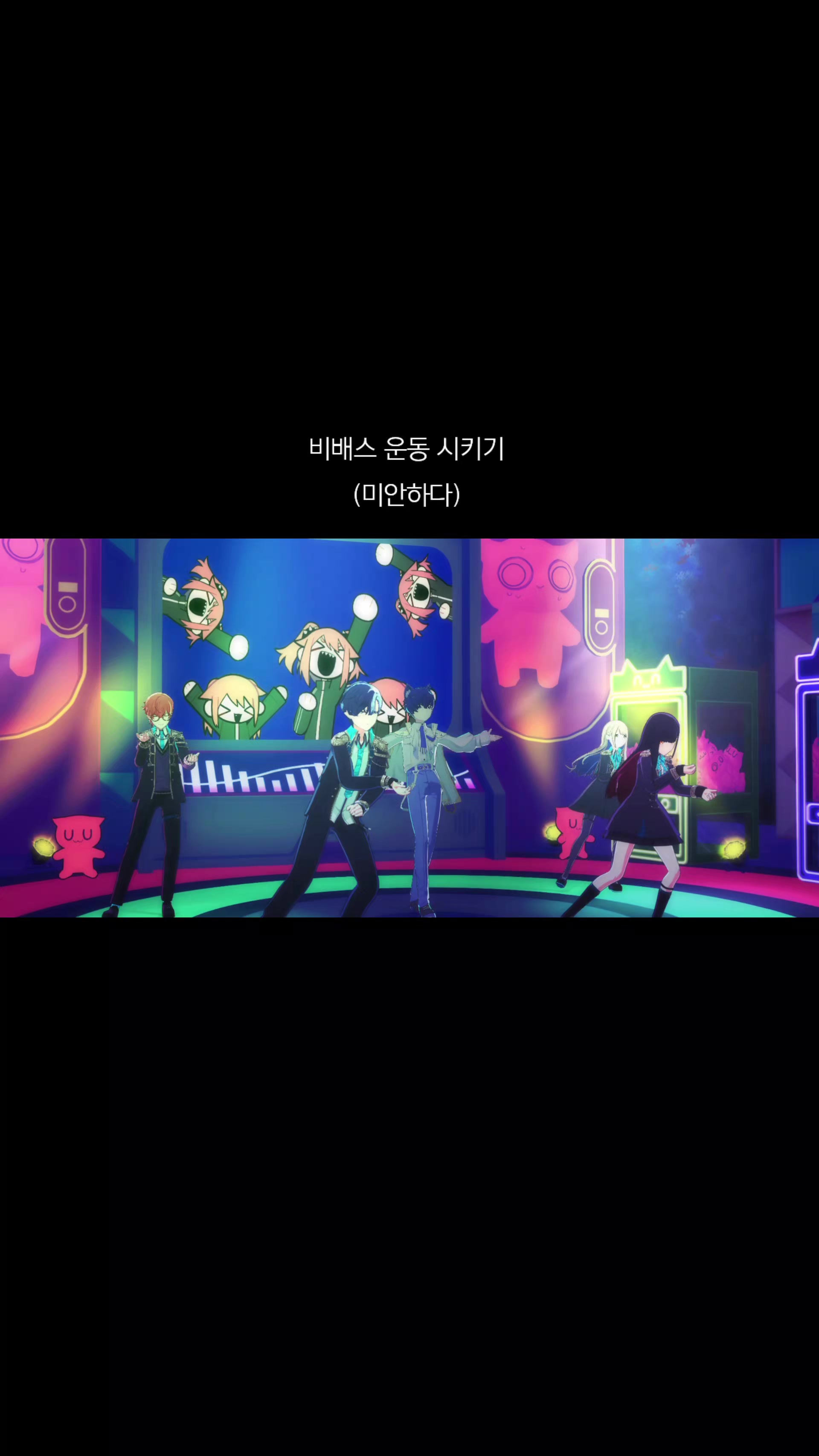 @냐냥_冬彰