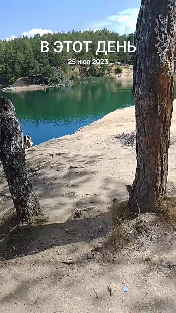 @Роман