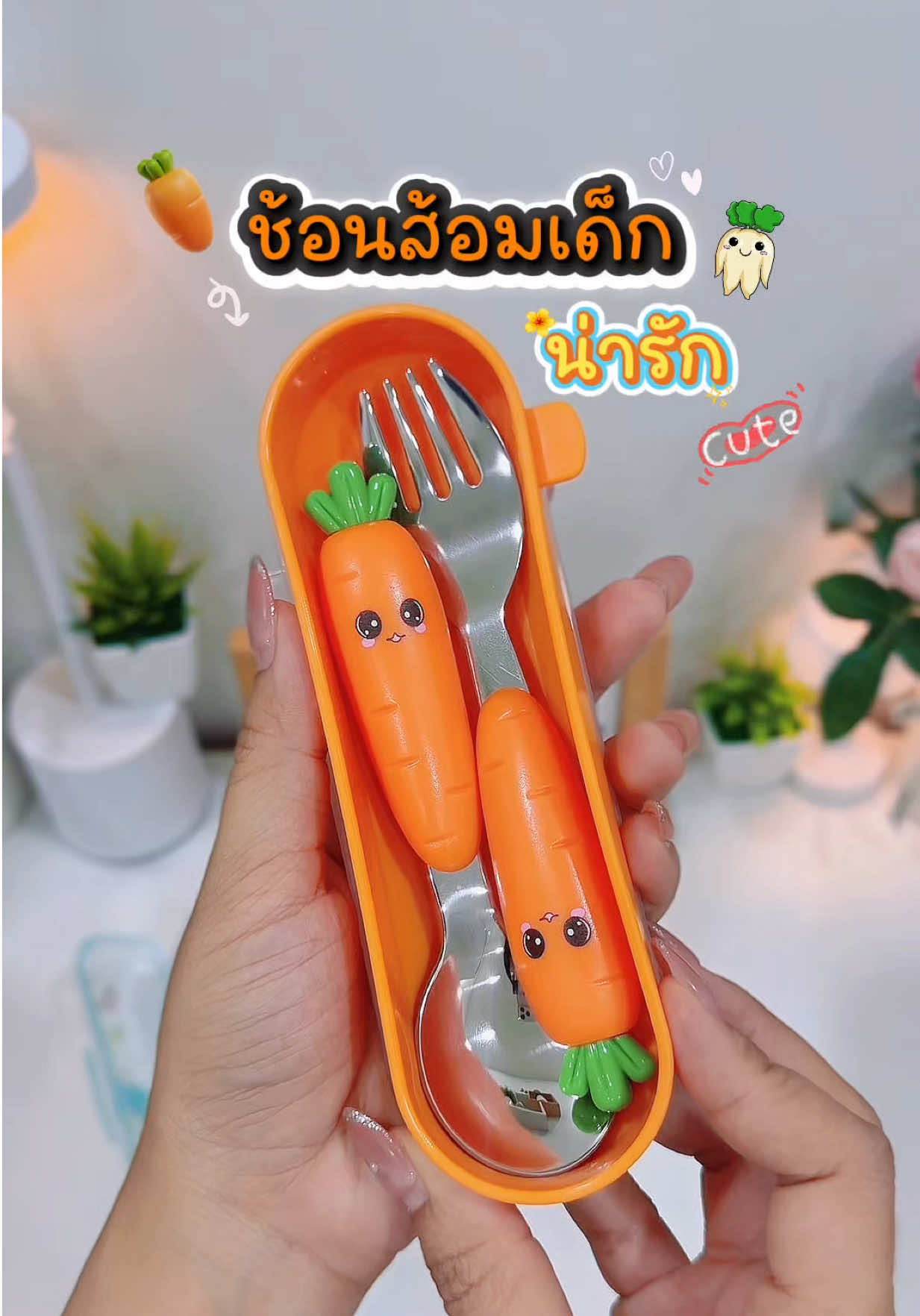 @แม่มล น้องมาสเตอร์