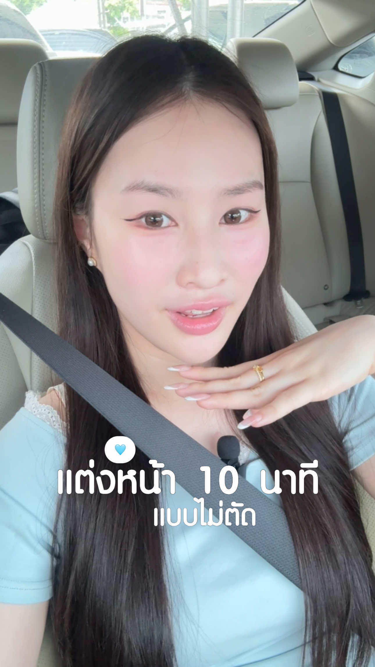 @Chobreviews | ฟ้าชอบรีวิว 🧴💖