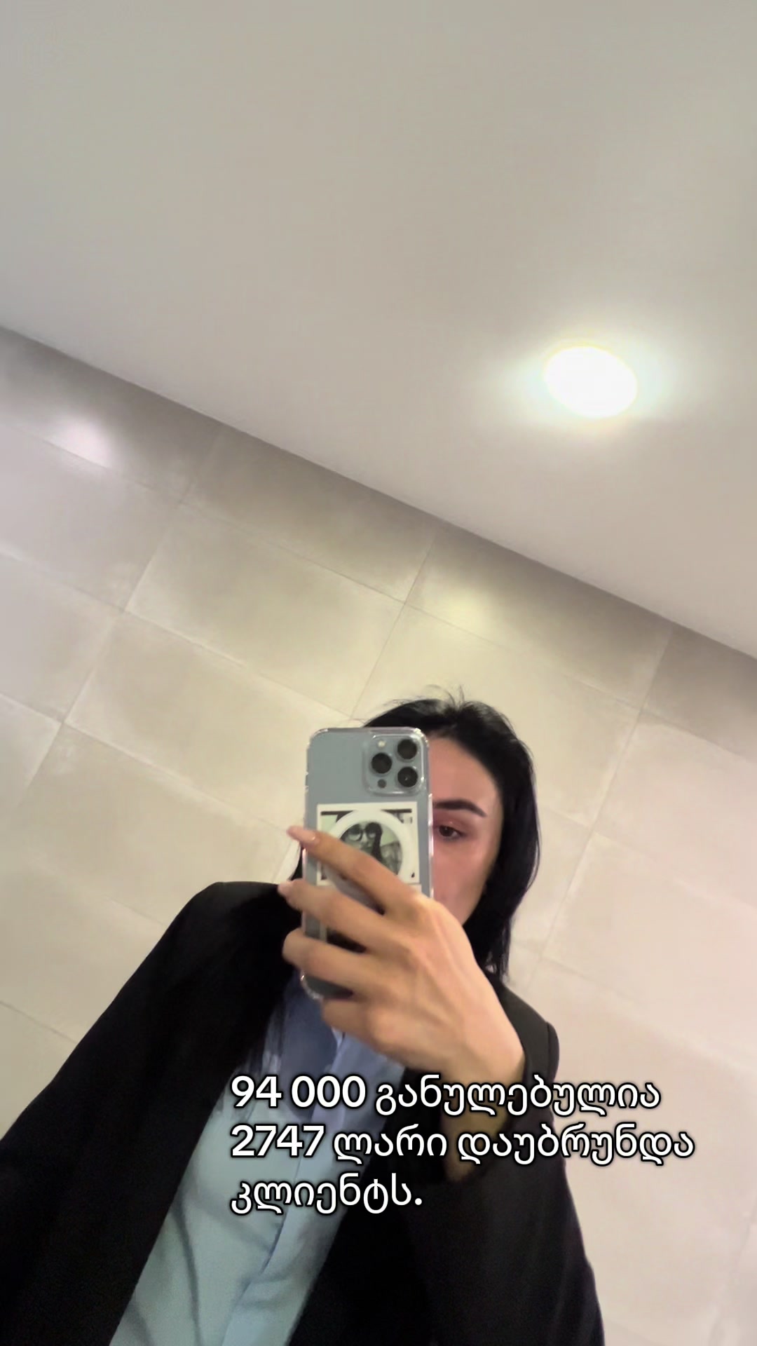 @Mariami Gogua |