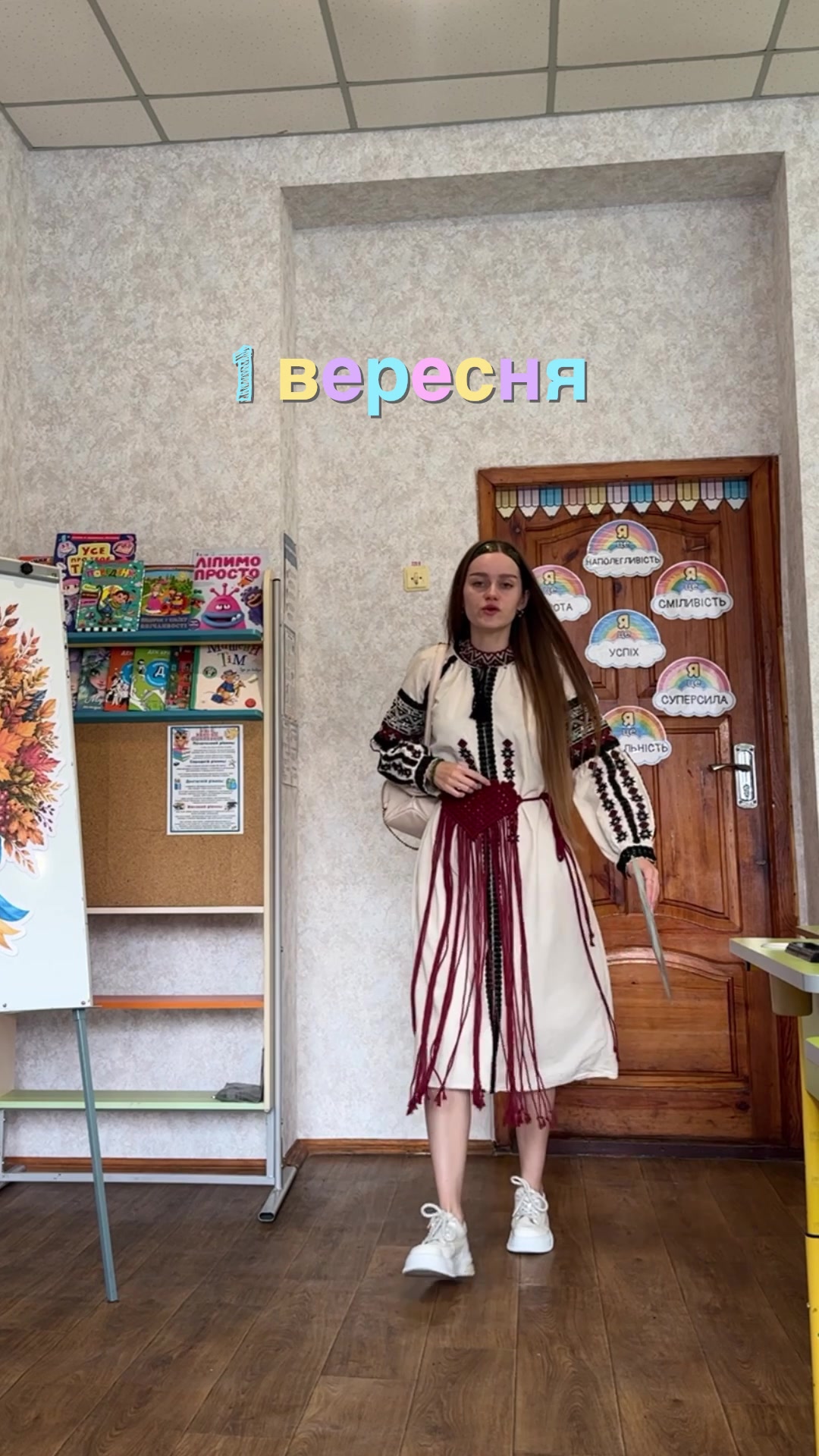 @sergiivna_teacher
