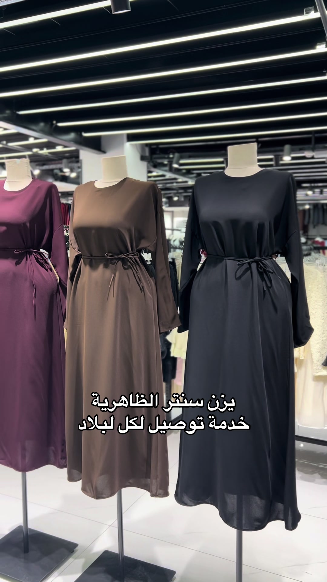 @يزن سنتر