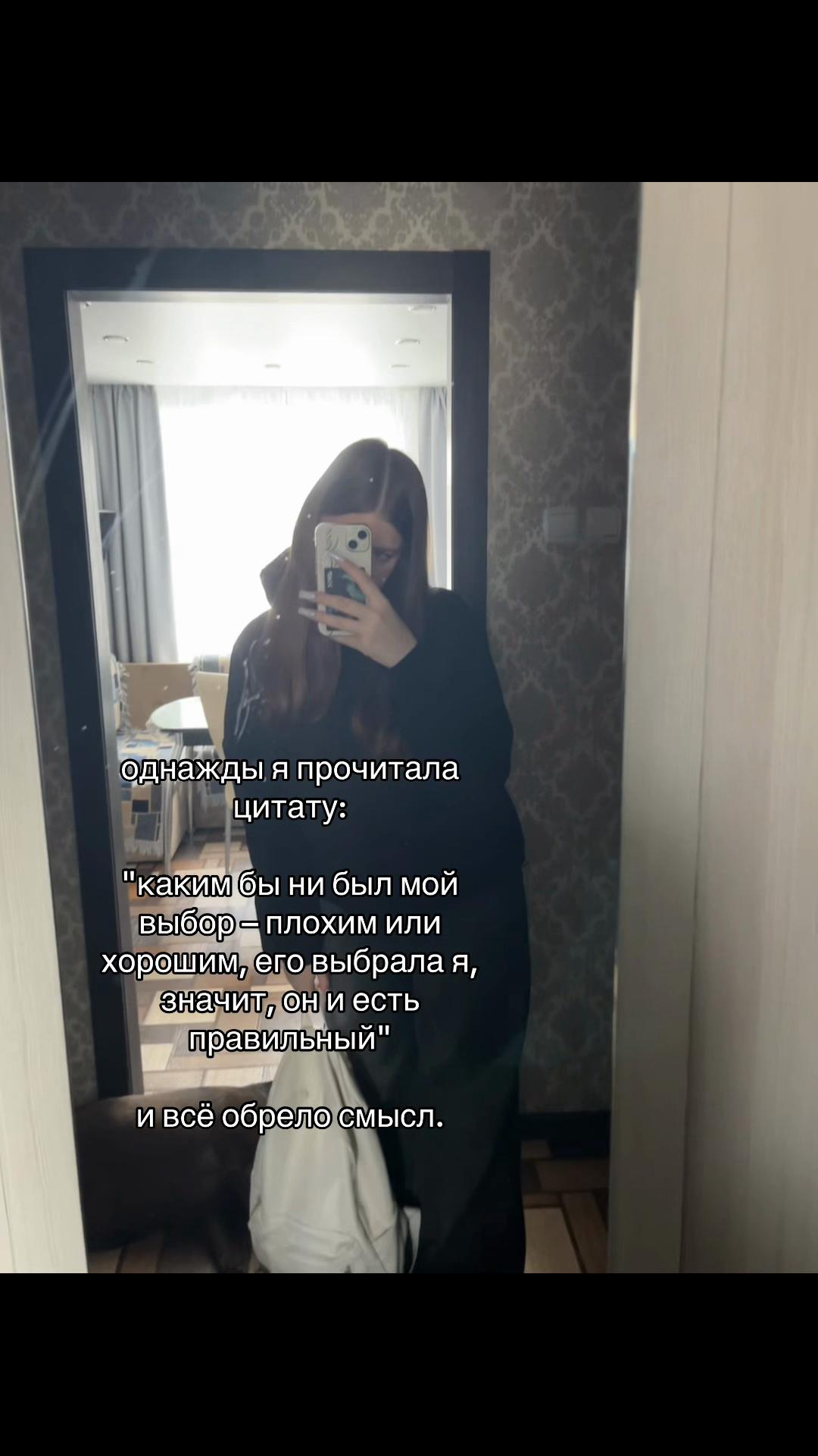 @тгк: никоваа