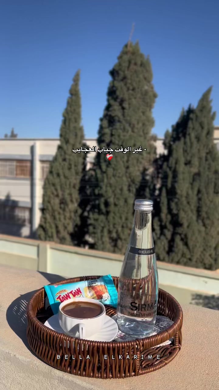 @﮼بيلا،الكريمي 🩶.