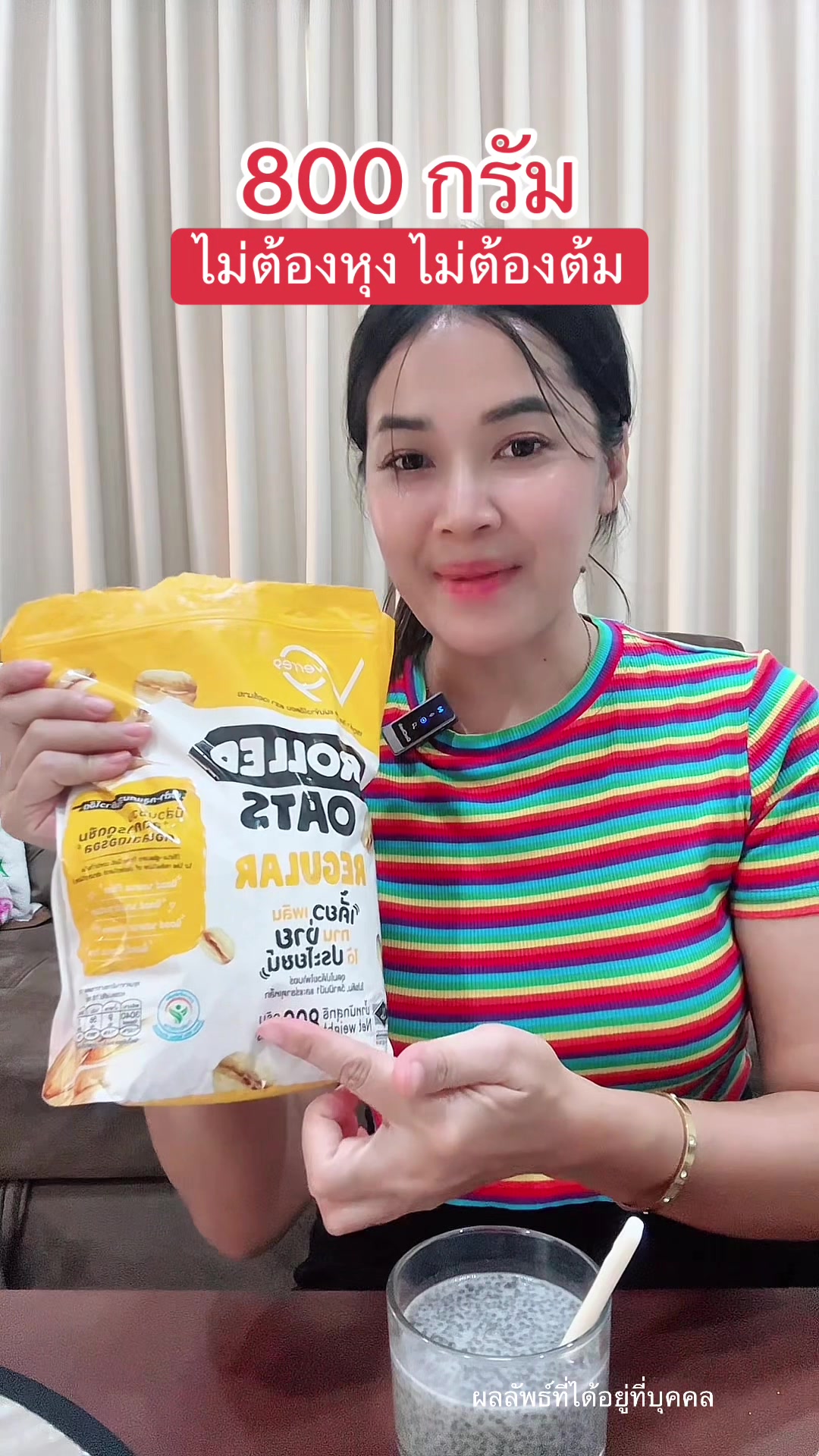 @แพรว