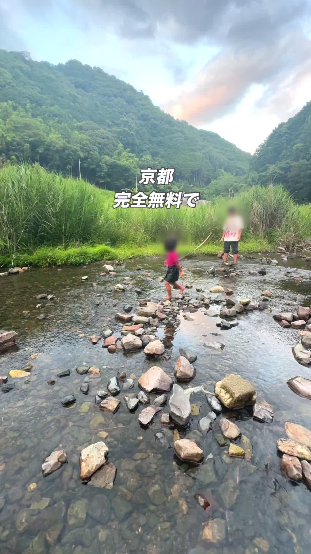 @なる 京都の遊び場を知り尽くすママ