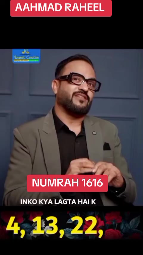 @NUMRAH 1616