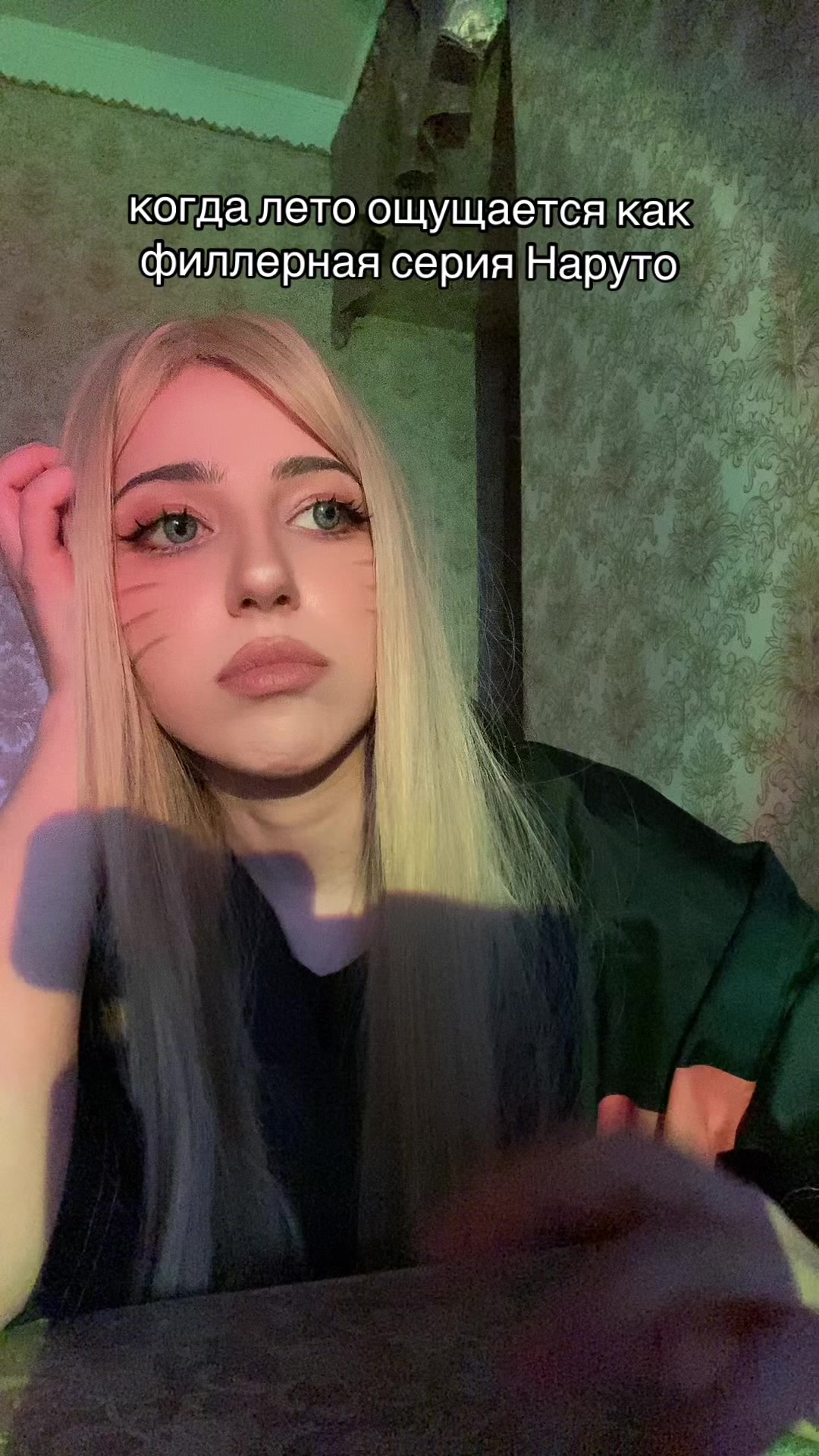 @Вайфу Микаге💜