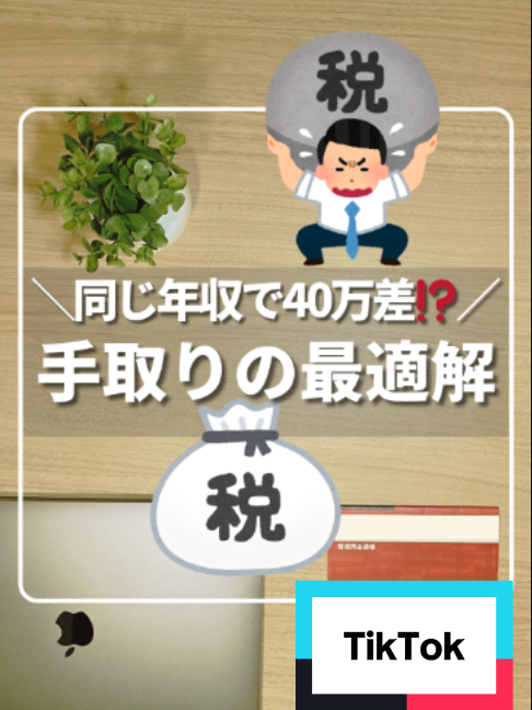 @ひろ｜6000万貯めた我慢しない家計術