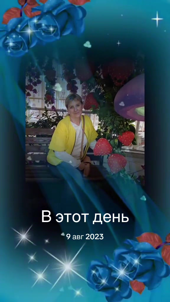 @Елена Скарбовая