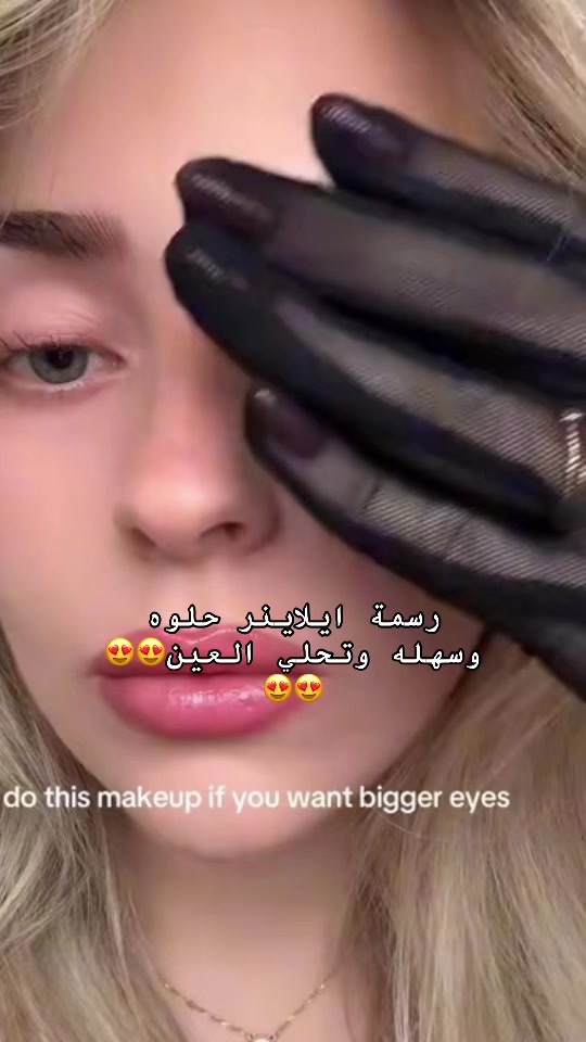 @๐ชท ๐ผ | makeup โโ ๐ชท