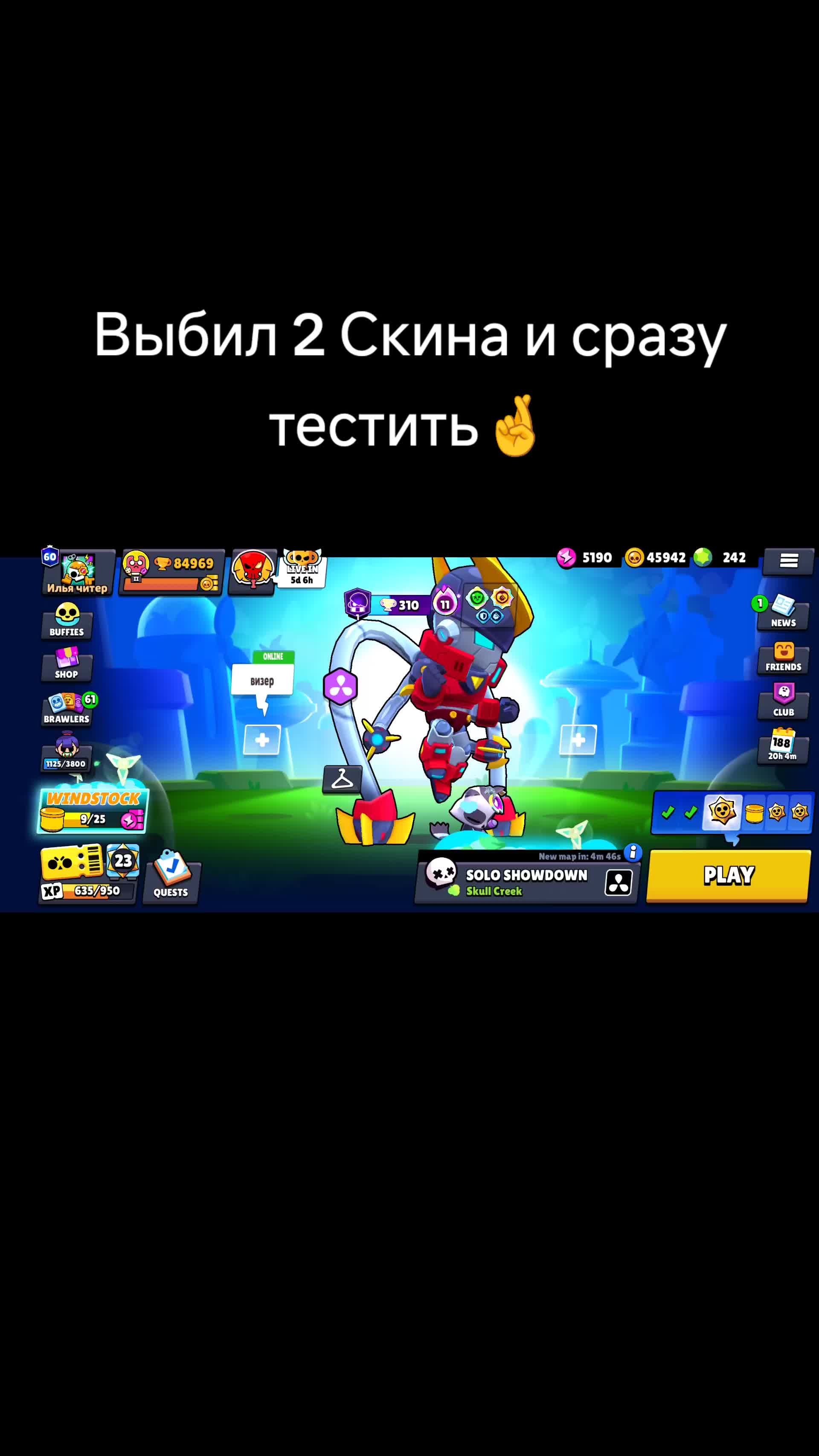@Ulop🍬¹⁵rew
