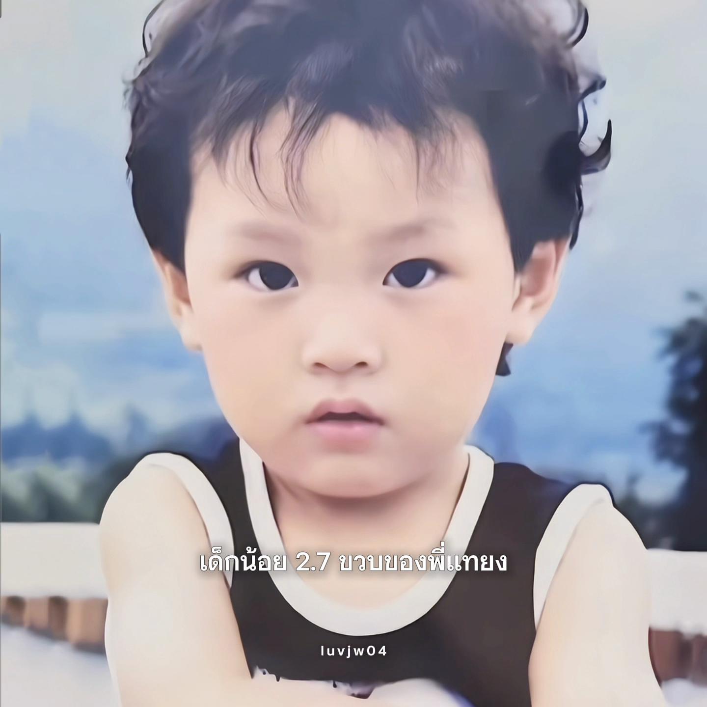 @อิสอะติ่งฟอเอเว่อร์
