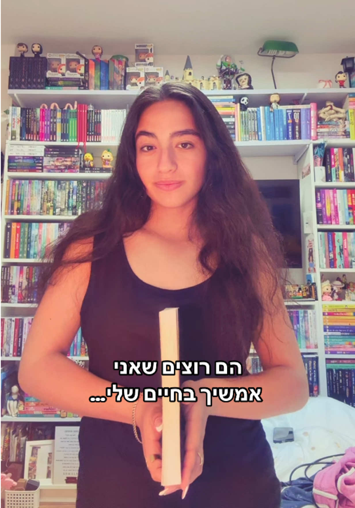 @רונצוק