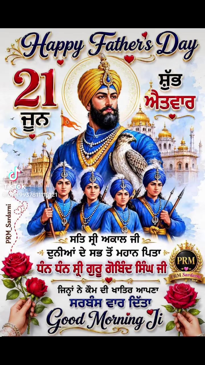 @harpal