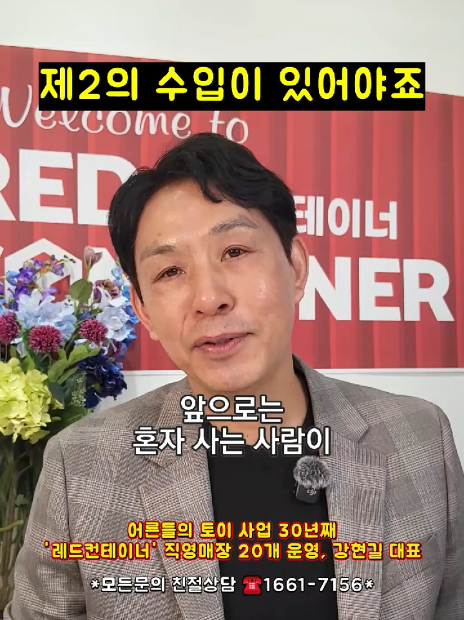 @레드컨테이너