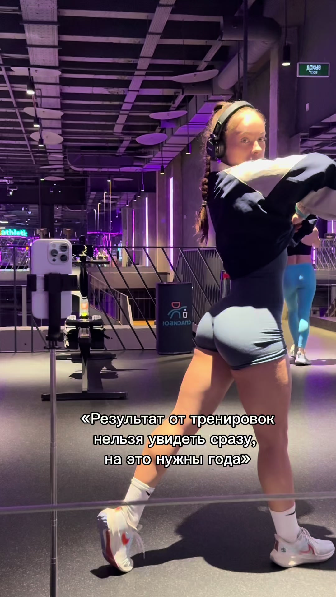 @GymSonic