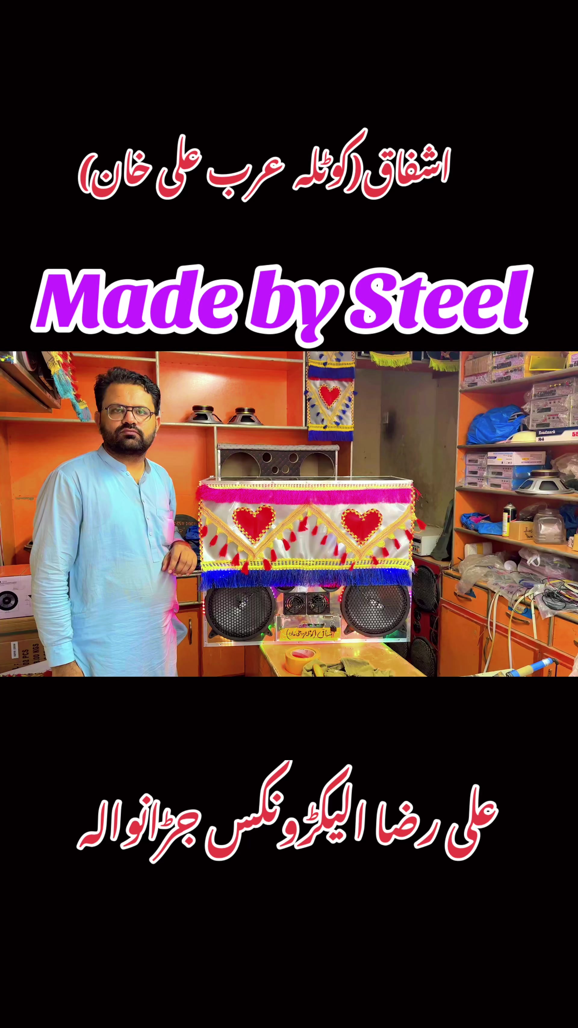 @Ali Raza Electronics Jaranwala