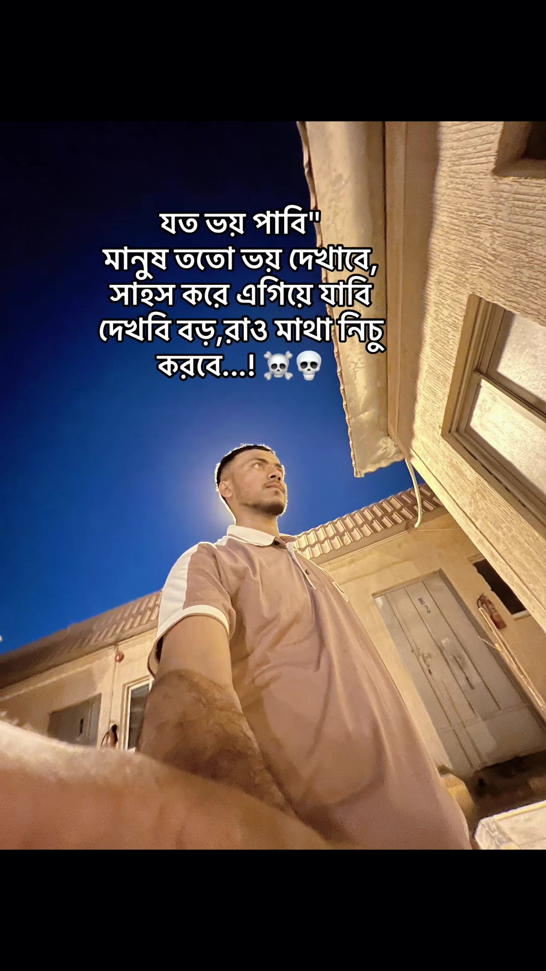 @Shahin Pathan