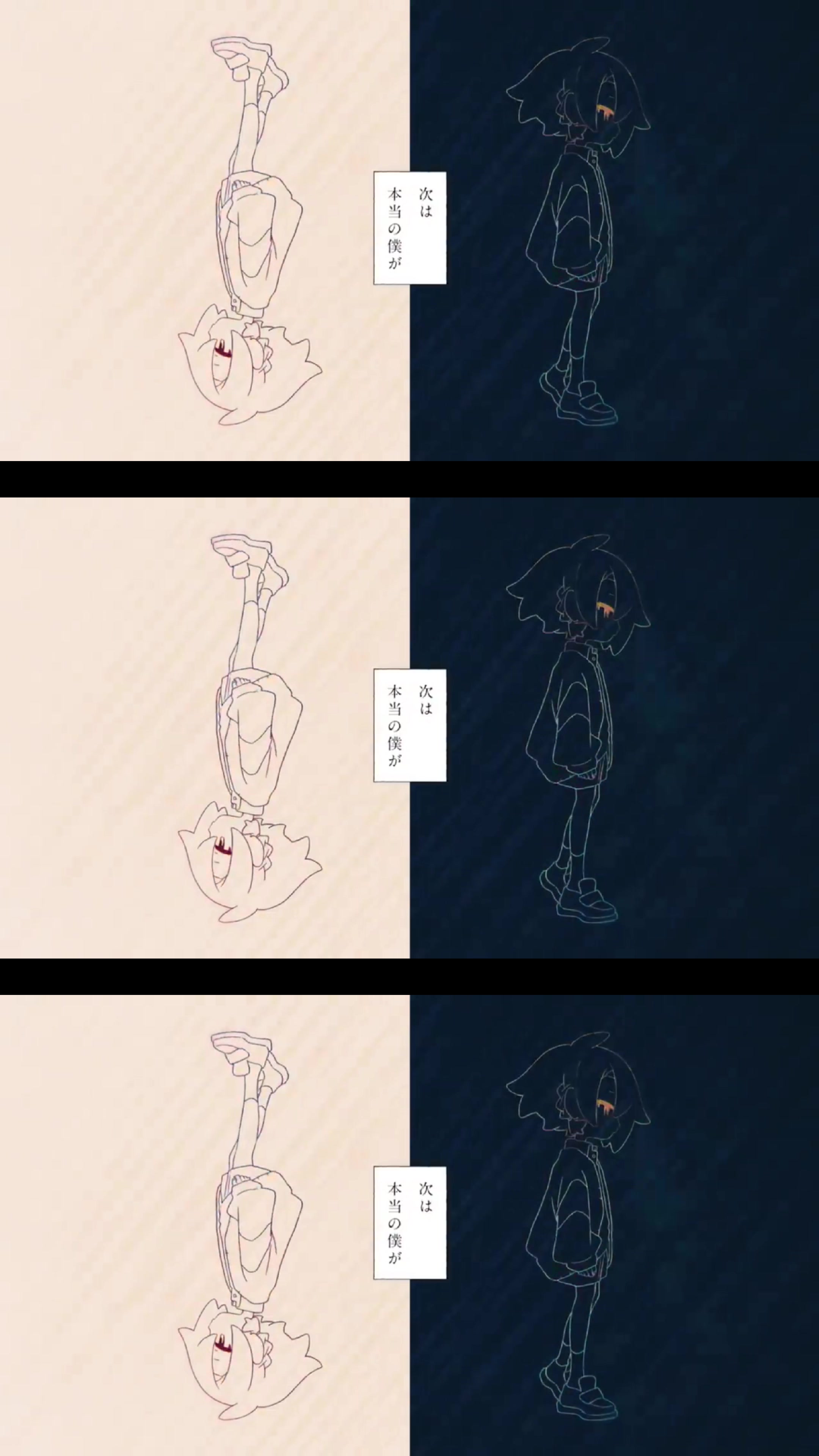 @梟note / 弱酸性