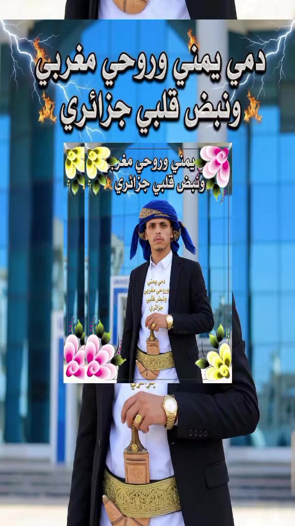 @اسٰډ الٖصحَٖرٍا۽الٰٖ۬ێمانٰٰ۬ێ