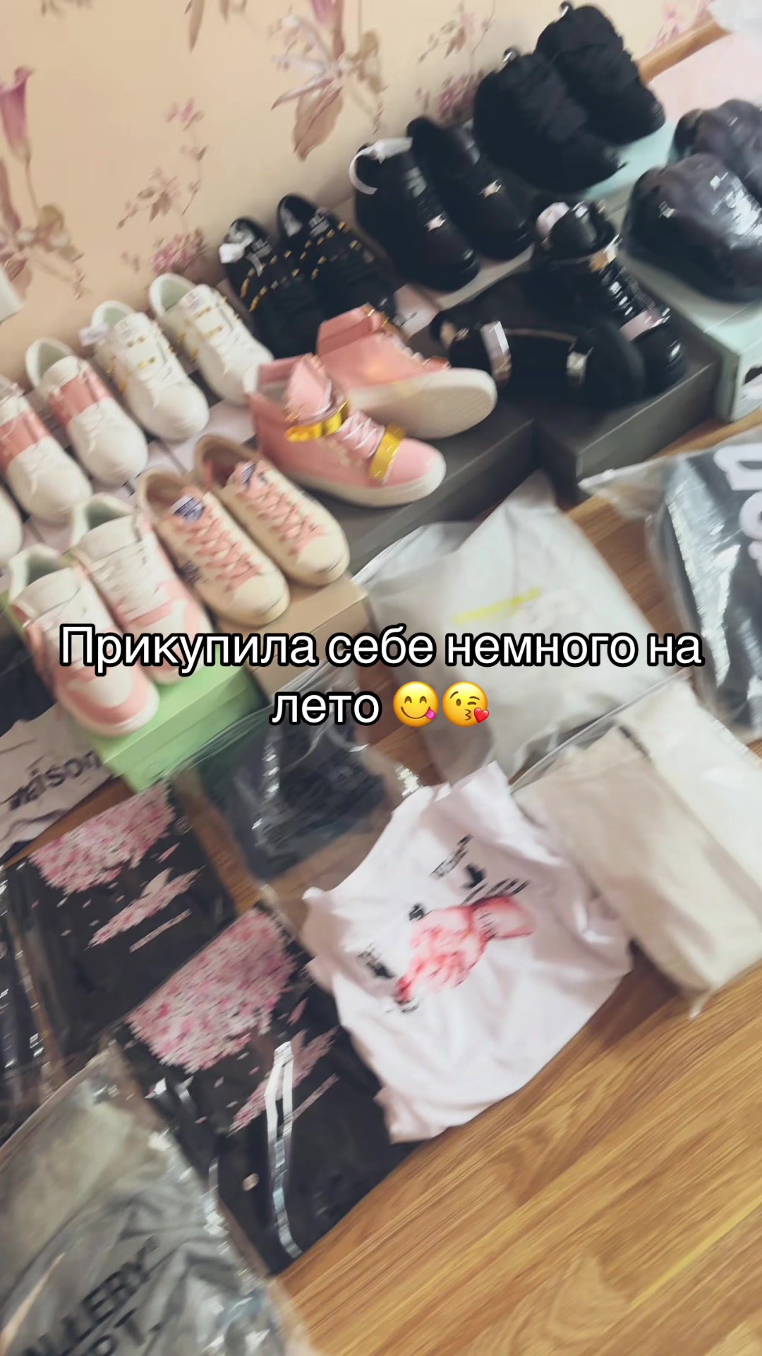 @Lavion shop